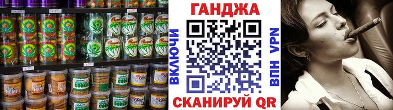 Cannafood конопля  Торжок 