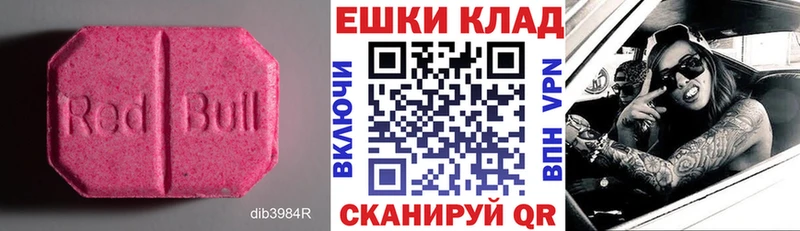 Экстази Cube  Торжок 