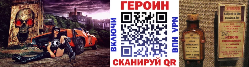 Героин герыч  Торжок 