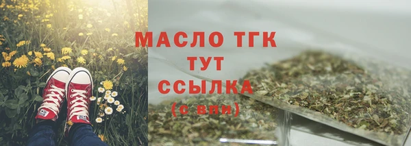мяу мяу кристалл Нязепетровск