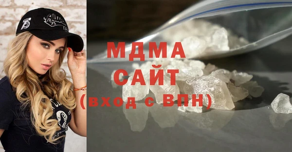 мяу мяу кристалл Нязепетровск