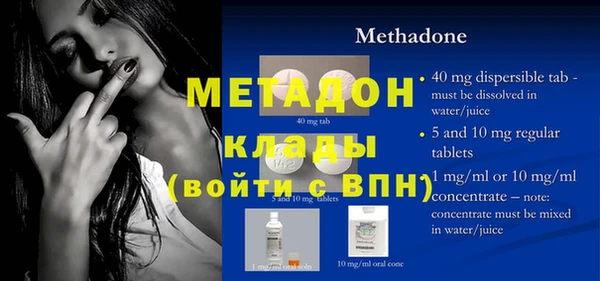 бутик Нягань