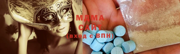 спиды Валдай