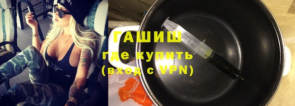 мяу мяу кристалл Нязепетровск