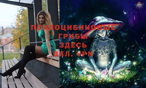 мяу мяу кристалл Нязепетровск