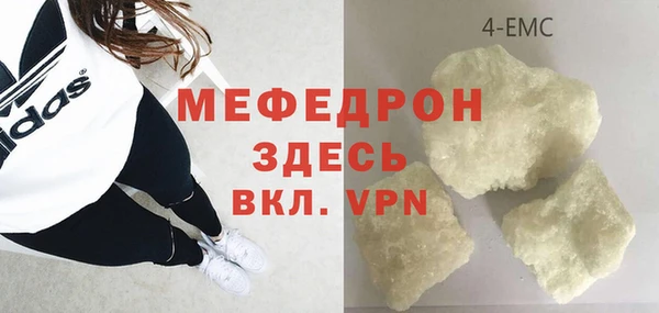 бутик Нягань