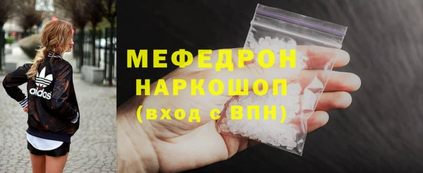 бутик Нягань
