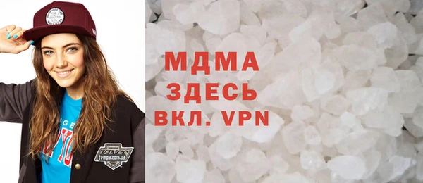 мяу мяу кристалл Нязепетровск