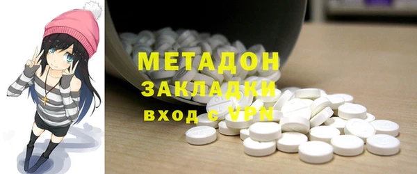 мяу мяу кристалл Нязепетровск