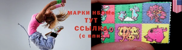мяу мяу кристалл Нязепетровск