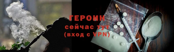бутик Нягань