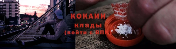 бутик Нягань