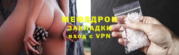 бутик Нягань