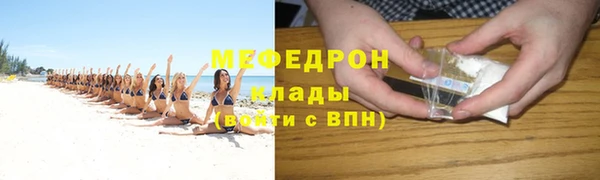 марихуана Няндома