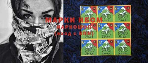 бутик Нягань