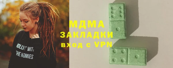 бутик Нягань