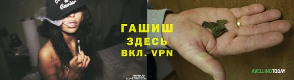 мяу мяу кристалл Нязепетровск