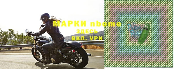 бутик Нягань