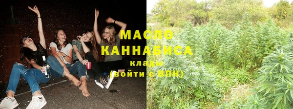 мяу мяу кристалл Нязепетровск