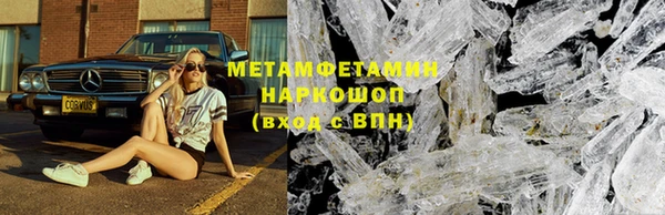 мяу мяу кристалл Нязепетровск