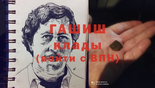 бутик Нягань