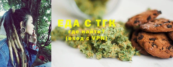 бутик Нягань
