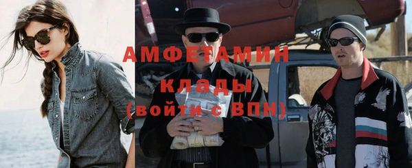 мяу мяу кристалл Нязепетровск