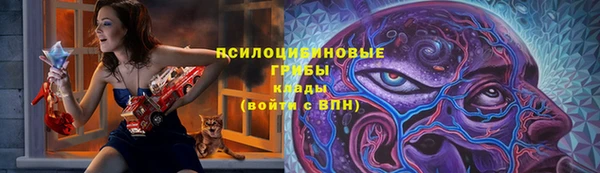 мяу мяу кристалл Нязепетровск
