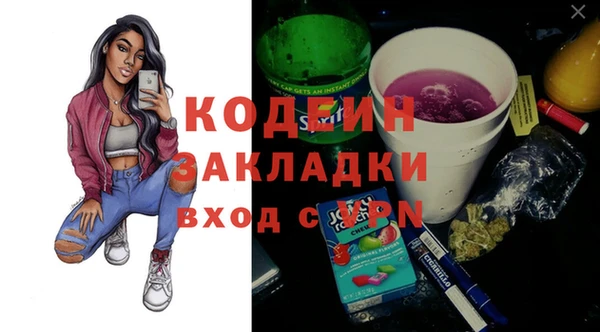 марихуана Няндома
