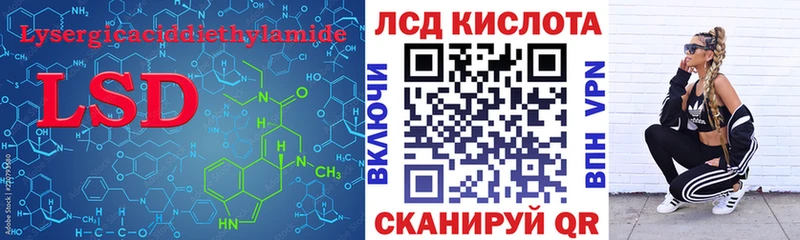 LSD-25 экстази ecstasy  Торжок 