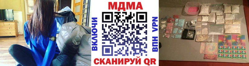 наркота  Торжок  MDMA кристаллы 