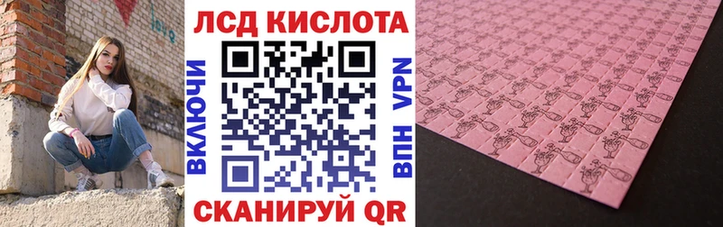 блэк спрут зеркало  Торжок  Марки N-bome 1,8мг 