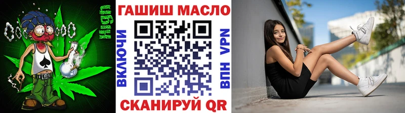ТГК THC oil  купить   Торжок 